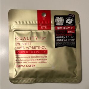 Quality 1st Eye Sheets